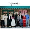 So Easy - 이종수&Yangyeongwoo