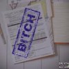 Paperwork (feat. Tank) (Explicit) - MizzikeTheGreat&Tank