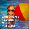 Boom! Boom! Who Is That? - DJ Kids