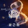 好想对你说 (Live) - 萧敬腾&张淇