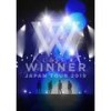 EVERYDAY[WINNER JAPAN TOUR 2019 at MAKUHARI MESSE_2019.7.28] (现场版) - WINNER