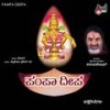 Bhoomiya Palisuva - Veeramani Dasan