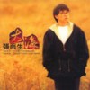 I Don't Wanna Say Goodbye - 张雨生