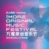 就让大雨一直下 (Live) - 刘思涵