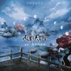 不畏侠名险（纯歌版） - 流浪的蛙蛙&无问音乐