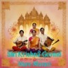 Shri Krishna Govind Hare Murari - Suman Gupta&Manna Dey