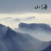 长大 - 幻境音乐厂
