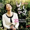 The Last Rose Of Summer - 이세희