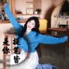 提笔皆是你 - 浪子寒凌