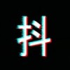 借口 (片段三) - 猫咪呀