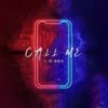 Call me (和声伴奏) - 小缓&穆傲寒