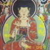 지장보살-1 - 정천&선