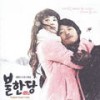 눈 감아도 - 이정아