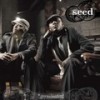 Uthando Lwami - Seed