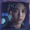 Gray Zone - IDIOTAPE (이디오테잎)