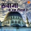 Mohabbato Ki Haseen Rahon Mein - Tasleem Ashif&Uzair Khan