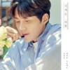 너라는 이유(Vocal by 김선호) (Inst.) - 에피톤 프로젝트