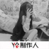 DeepHouse (DJ版) - 盖伦