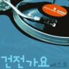 등대지기 - 向日葵