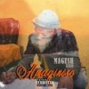 Dear Magogo - Magesh
