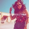 Shape of You - Bailey Phillips