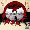 Redemption (Explicit) - Wu-Tang