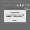 DEBRIS - 无敌哈拉少