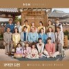 DADDY'S WALTZ - 吴慧珠
