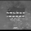 遗憾片段和声 (伴奏) - 音药配方&宇谦Rain