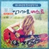 아빠와 크레파스 - 양현경
