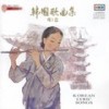 산 - 박영수