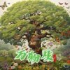 距离 (乐队版) - 卢声乐队