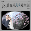 世上只有妈妈好 (cover: 蓝天合唱团) - 许东进