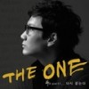 Do It For You (feat. 공형진, 수호, 고우리 Of Rainbow) - The One&Gongjongjin&수호 (SUHO)&고우리