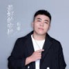 最好的安排 - 付豪
