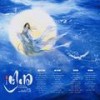 月归（蜀客原著《奔月》群像纯歌版） - 宁愫&流浪的蛙蛙&池绛不吃姜&NJ青木&陌白&大红花&醉雪