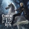 明明就 - 周杰伦