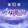 初恋 (Live) - 容祖儿