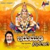 Kannimoola Ganapathi - Veeramani Dasan