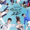 플라플라 (Flower) - Ridge&칸토