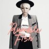 Falling Out - 럼블피쉬