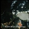 唐伯虎（落花有意随流水bgm） - 不凌.