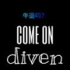 Come on - DiVen
