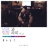주말혼자 - 로이씨