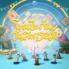 โท่นป๊ะกันวันสงกรานต์ (Instrumental) - Unkle T&MVL&Karn The Parkinson&Zom Marie&Wan Thanakrit&Mai No One Else&Toh NAP A LEAN&FANG