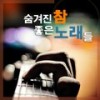 별리 - 이연실