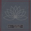 Mind Body Soul - Hollaphonic&Scott Forshaw