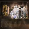 与子同裳-和声伴奏 (伴奏) - XY&小小萱&许多葵&流浪的蛙蛙&Assen捷&诺言Jason&Babystop_山竹&老虎欧巴