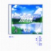beat4tape - Heck