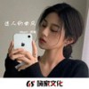 迷人的曲风 - Shari·莎莉&阿光